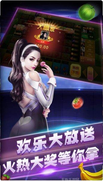 悟空诸暨棋牌游戏