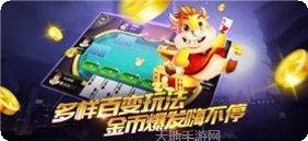 悟空诸暨棋牌苹果版