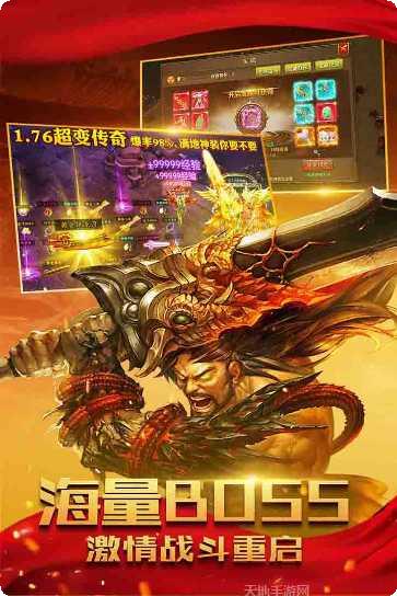 仙魔奇谈BT1元商城版攻略