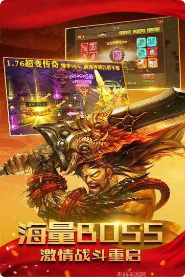 仙魔奇谈BT1元商城版礼包