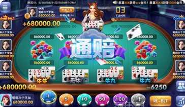 单易棋牌安卓版