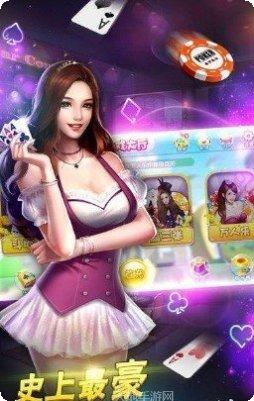 单易棋牌苹果版