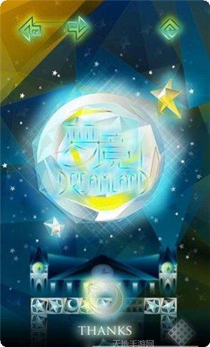 梦境迷宫游戏评测