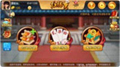 牛师棋牌玩家交流群