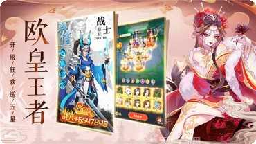 幻想风华录新手指南