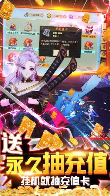 荒世的传说GM版攻略大全