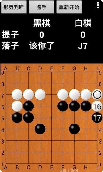 优优围棋下载
