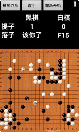 优优围棋最新版