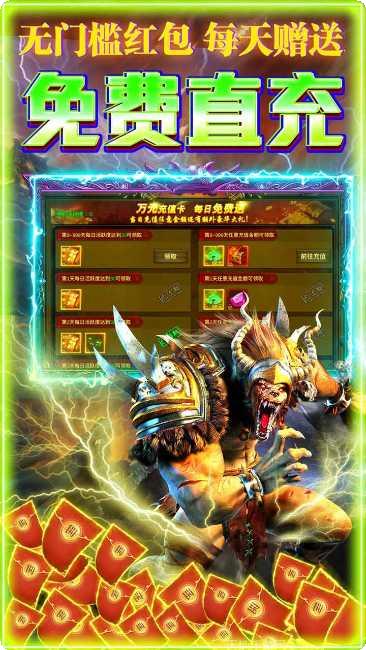 龙城传奇百抽版攻略