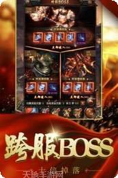 龙城传奇百抽版玩法