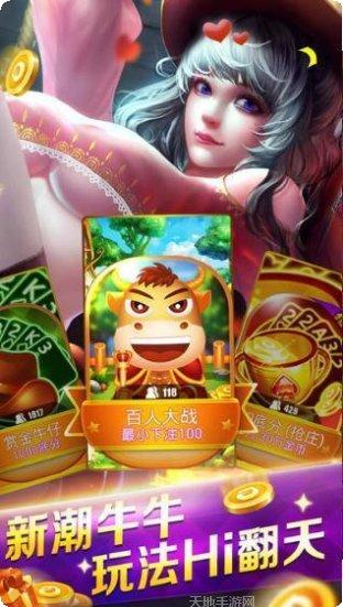 亿源棋牌玩法