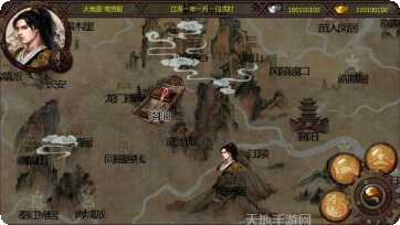 金庸群侠传x下载