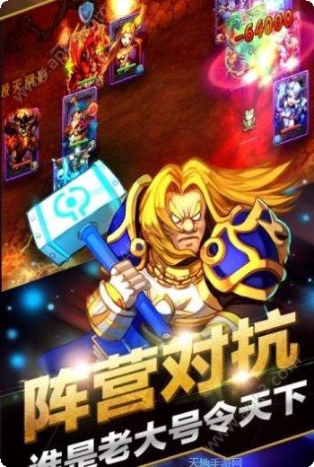 口袋刀塔BT高爆版攻略