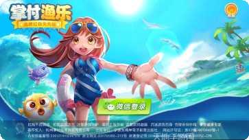 271棋牌游戏下载