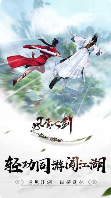 风云七剑之庆余年礼包