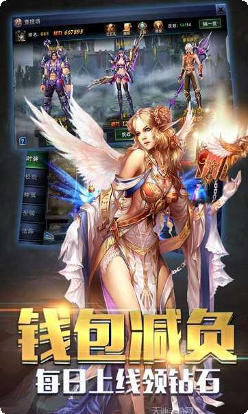 猎魔日记觉醒版下载