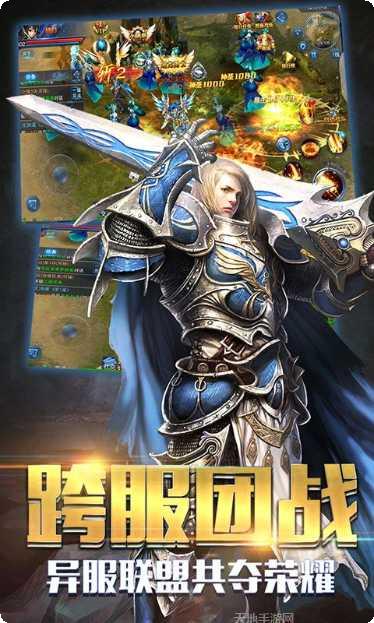 猎魔日记觉醒版更新