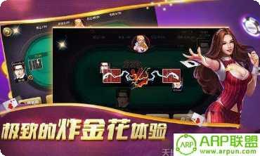 传秒棋牌游戏下载