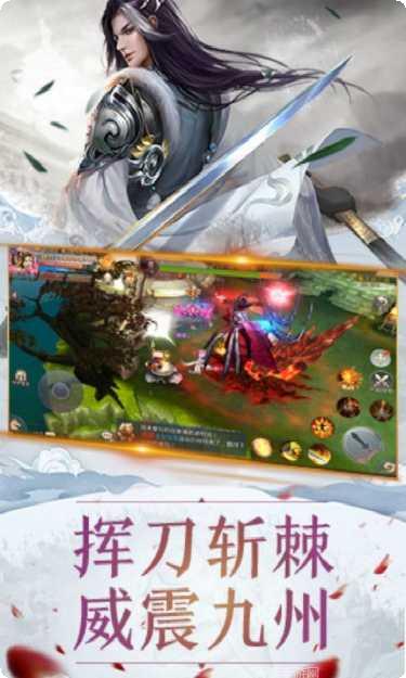 九州太华录角色