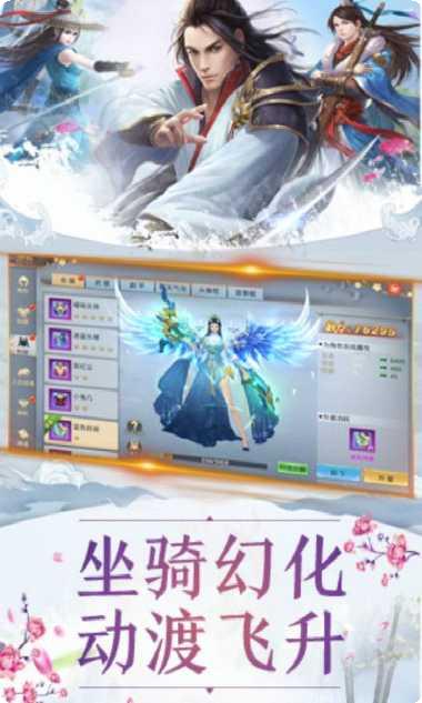 九州太华录剧情