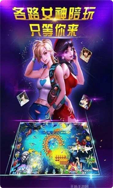 五星众娱棋牌安卓版