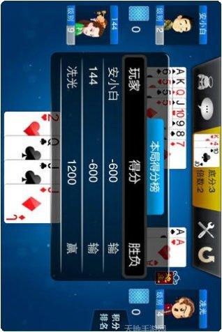 快乐之都棋牌游戏