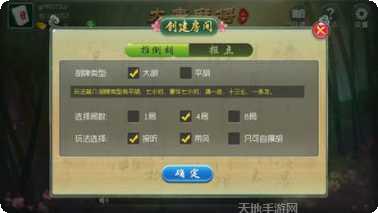 派乐盟棋牌游戏下载