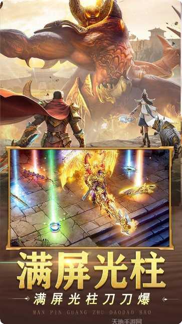 山河BT正版魂环传奇最新版本