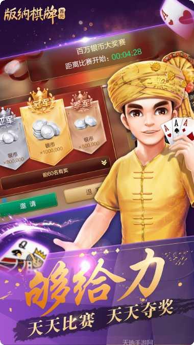 西双版纳棋牌游戏