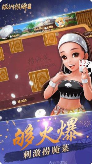 西双版纳棋牌玩法