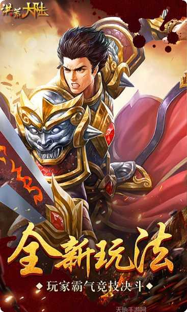 我们的沙城之神龙之刃礼包