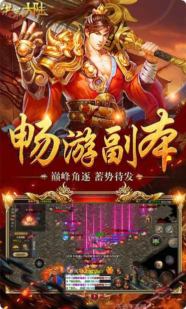 我们的沙城之神龙之刃角色推荐