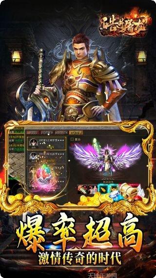 皓月屠龙BT魂环切割版攻略