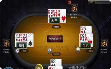 0535棋牌安卓版