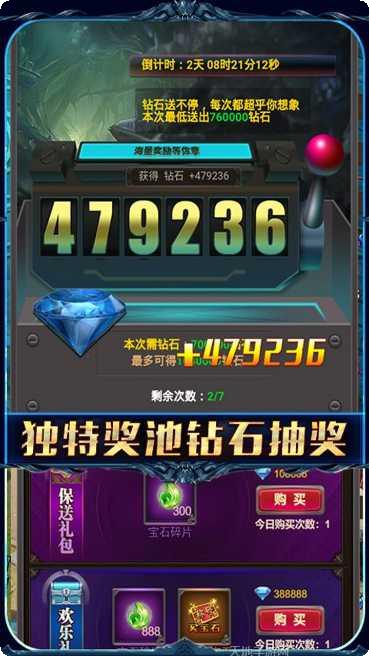 速度与激情8ios版