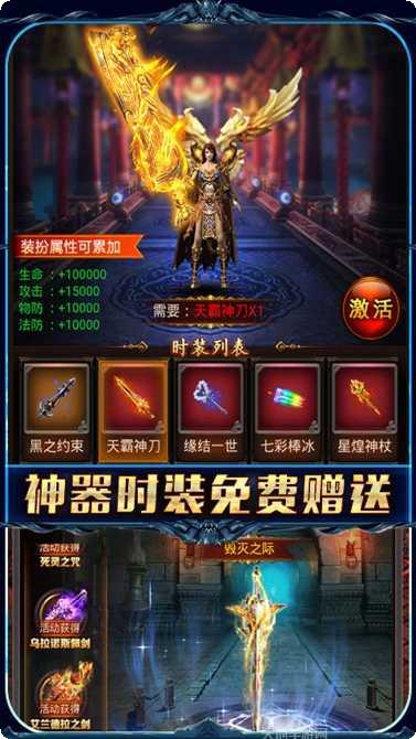 无境之城最新版本