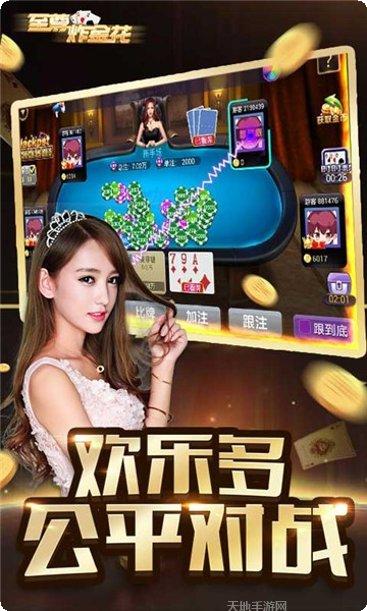 平江天乐棋牌游戏规则