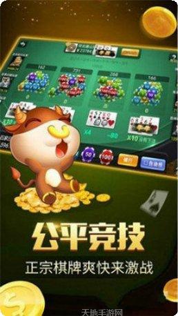 京一棋牌最新版本