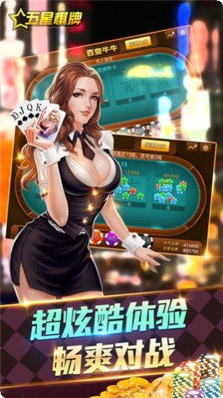 電玩城遊戲大廳apk