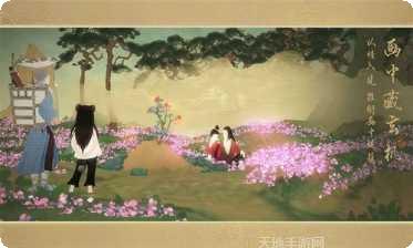 绘真妙笔千山最新版本