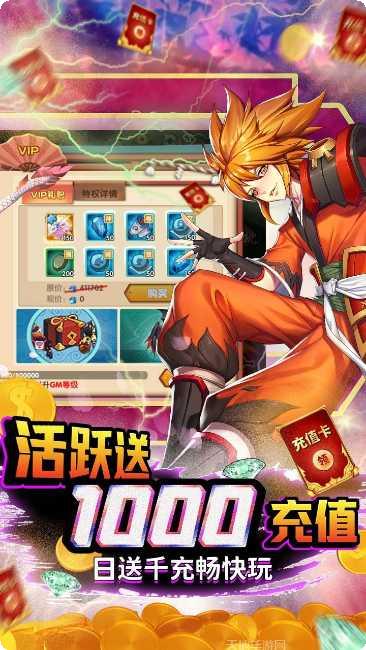斗魂角色推荐