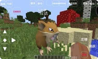 我的世界生存模式