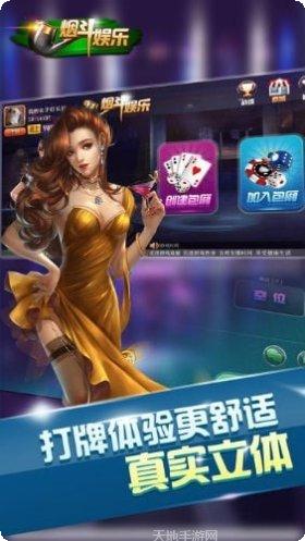 柒鑫卡五星游戏攻略
