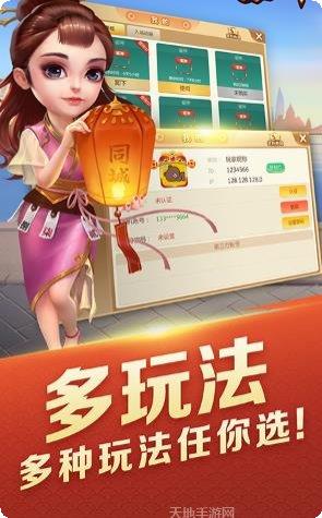 柒鑫卡五星最新版本