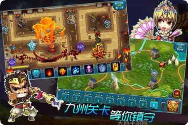 塔防三国演义最强阵容