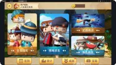 宇宙英雄传奇攻略