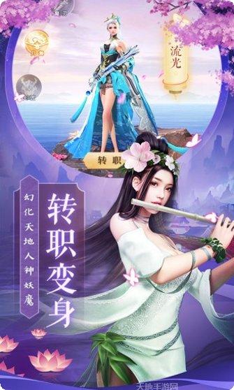 风之谷2角色推荐