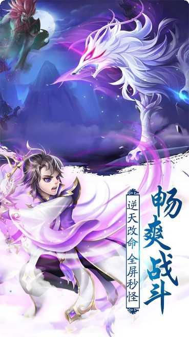 不朽仙途BTGM科技刷充激活码