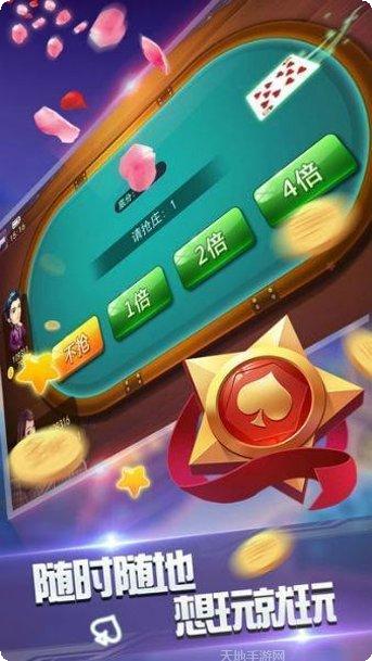 3699棋牌玩法介绍