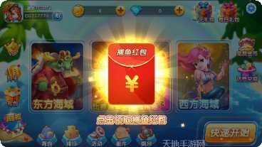 民乐棋牌最新版本